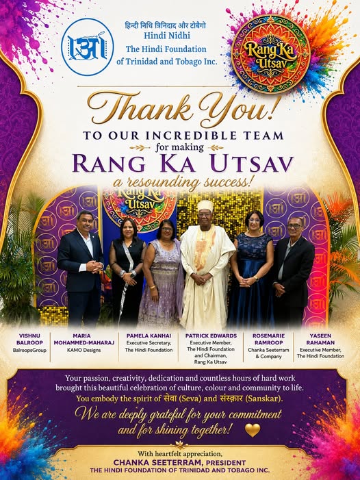 Rang Ka Utsav team acknowledgement from The Hindi Foundation of Trinidad and Tobago, naming Maria Mohammed-Maharaj of KAMO Designs